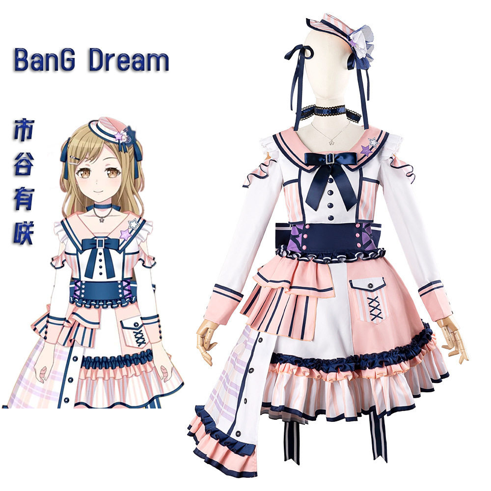 BanG Dream 市谷有咲Arisa Ichigaya二次元cos动漫女套装CG1685WL