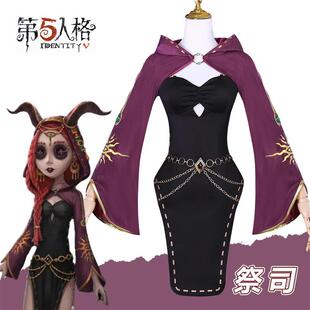 第五人格cos祭司cos服祭祀cos服菲欧娜吉尔曼二次元游戏cosplay