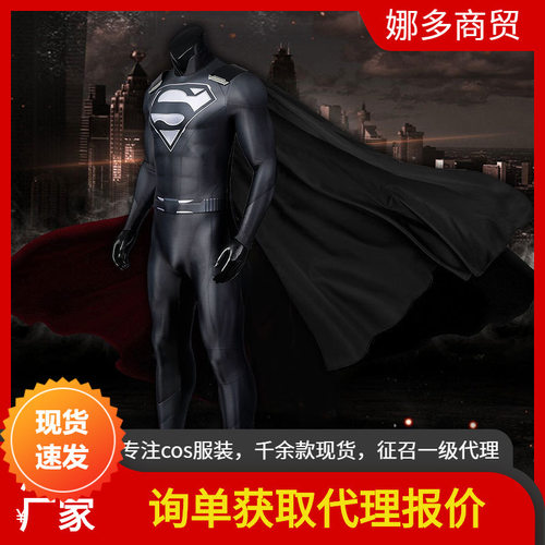 漫天际 无限地球危机超人 克拉克cos服装紧身衣cos全套男J21012BA