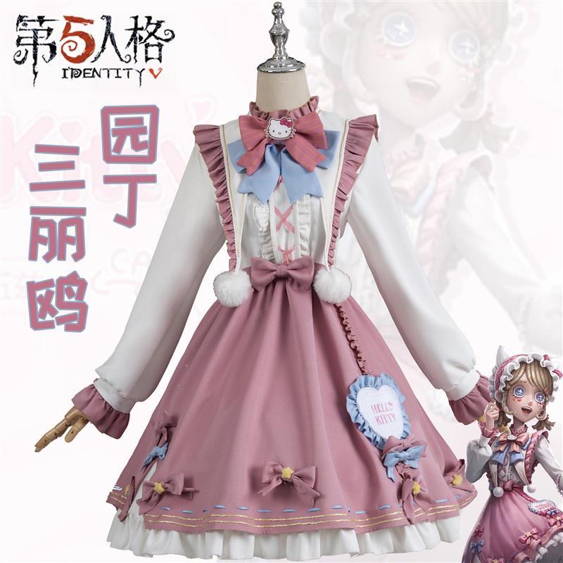 第五人格三丽鸥联动园丁cos服艾玛伍兹cosplay服装游戏套装女全套图片