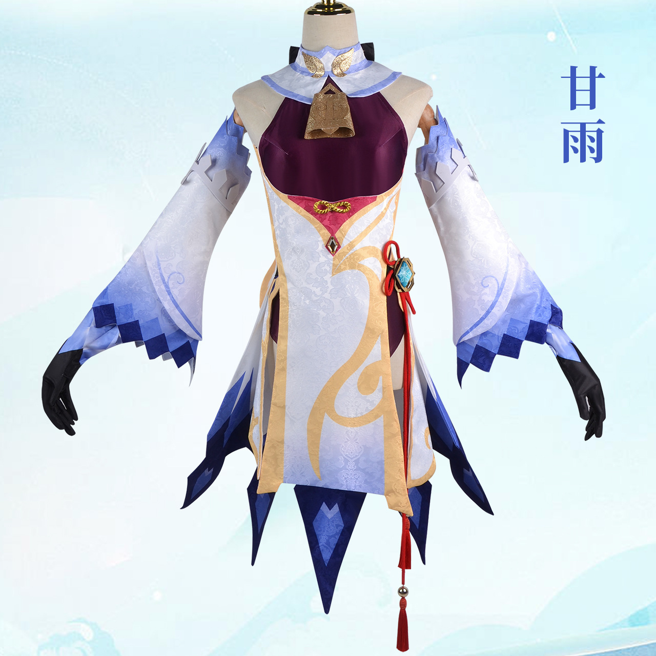 原神cos服甘雨cos游戏套装cosplay服装女甘雨cos服全套游戏动漫服