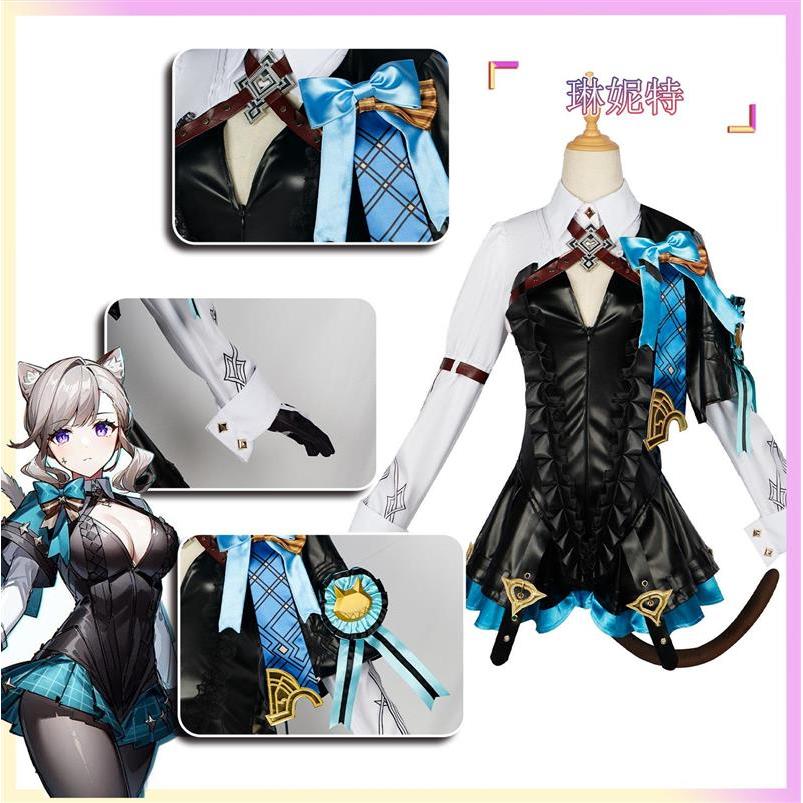 原神系列琳妮特cosplay游戏动漫全套二次元cos万圣节女装