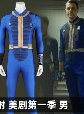 娜多商贸辐射男cos美剧避难所连身衣 cosplay连体紧身衣J24005BA