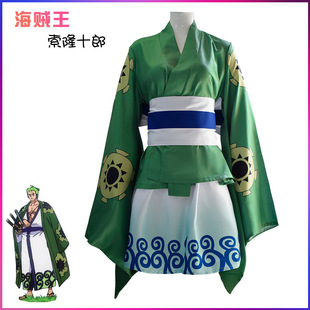 海贼王航海王cos服 索隆十郎浴衣 cosplay服装 表演服装全套现货
