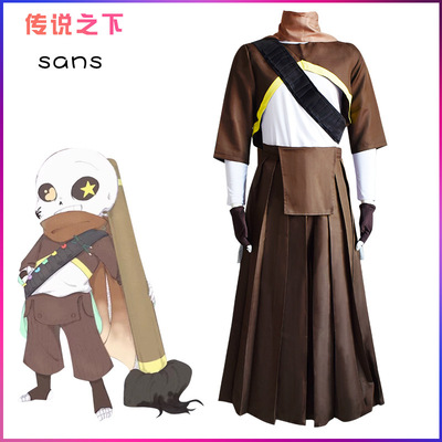 传说之下cos服 undertale ink！sans cosplay动漫服装二次元套装