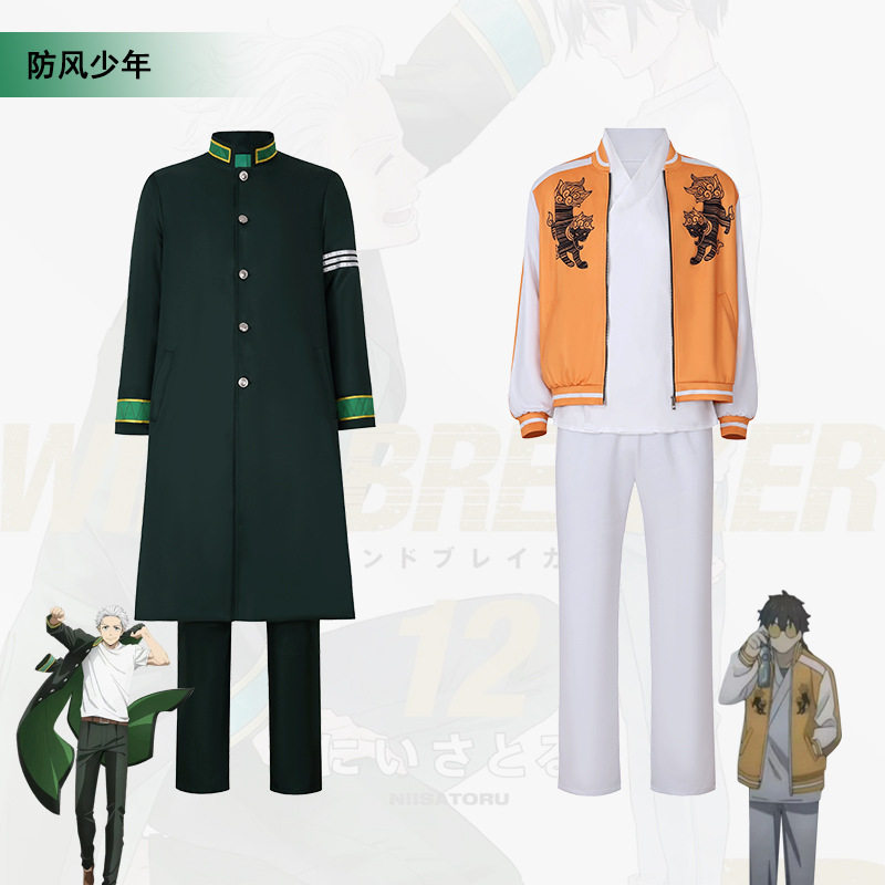 亚马逊跨境日漫防风少年cos狮子头连cos服夹克衫3D数码印花棒球服