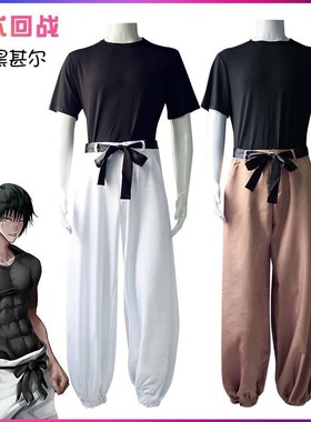 咒术回战cos服 Fushiguro Toji禅院甚尔伏黑甚尔cosplay动漫服全