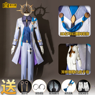 漫公爵 星穹铁道星期日cos服装游戏扮演cosplay二次元动漫演出服