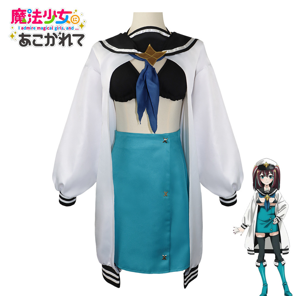 憬梦想成为魔法少女cos服 阿良河基维 洛可慕斯卡套装cosplay服
