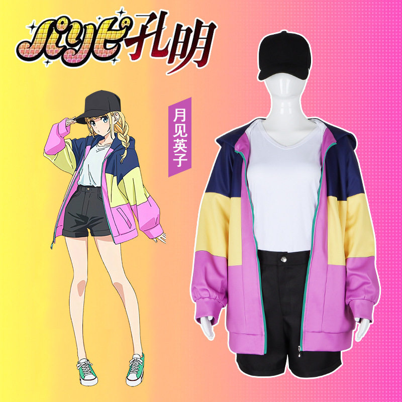 星之缘派对浪客诸葛孔明cos月见英子cosplay动漫套装万圣节可日常