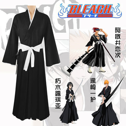 死神BLEACH黑骑一户朽 木露琪亚恋次cosplay死霸装千年血战服现货