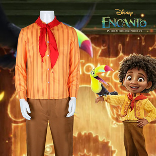 魔法满屋cos服安东尼奥·马瑞格cosplay服装儿童成人万圣节表演服