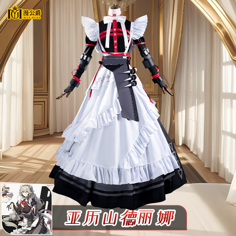 漫公爵 绝区零亚历山德丽娜cos服莎芭丝缇安游戏同款c服女仆装