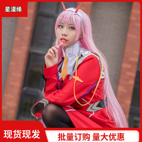 DARLINGin theFRANXX女主02cos服队鹤望兰cosplay服现货