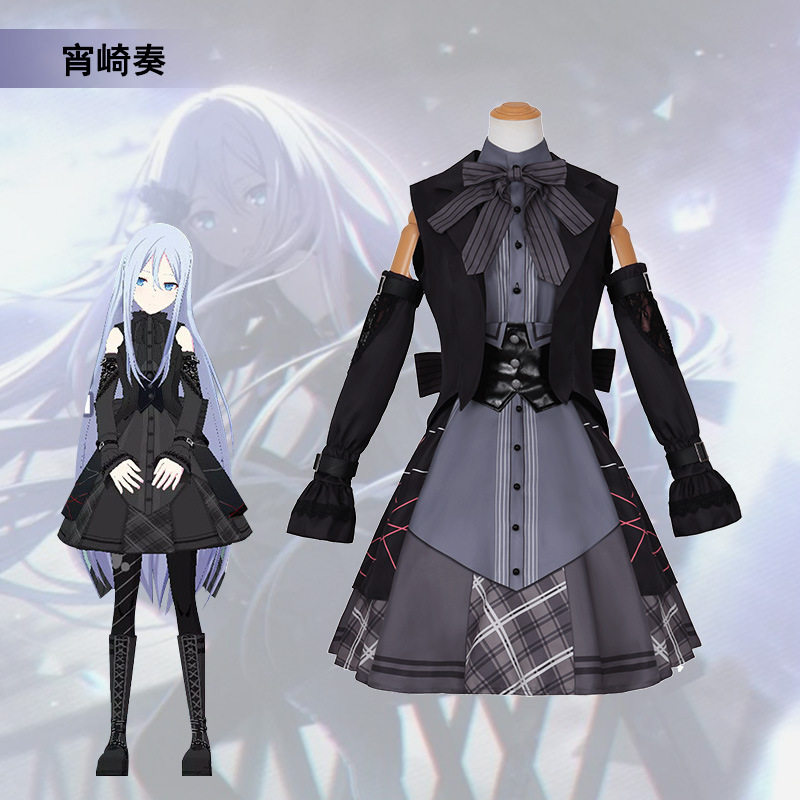 世界计划 宵崎奏朝比奈真冬cos女裙日常套装二次元虚拟偶像动漫服