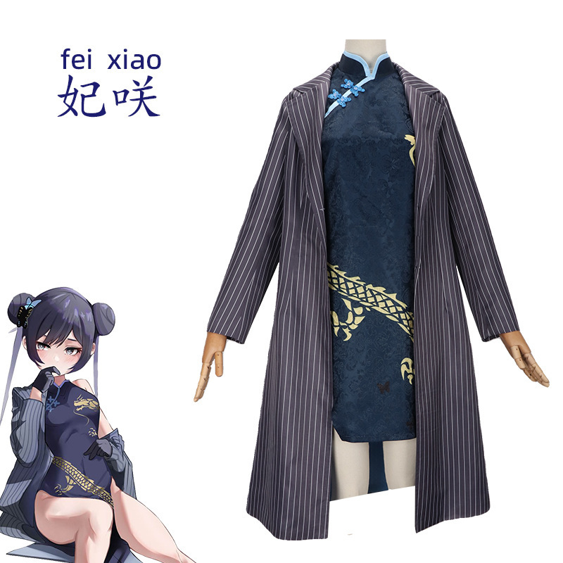 碧蓝档案cos妃咲kisaki cosplay游戏动漫国风旗袍西装女装