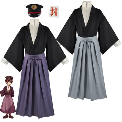 万圣节cos服地缚少年花子君柚木司cos服柚木普cospaly扮演服装