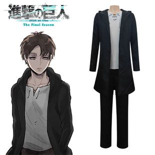 跨境现货进击的巨人荣耀艾伦耶格尔cos服Cosplay万圣表演服装