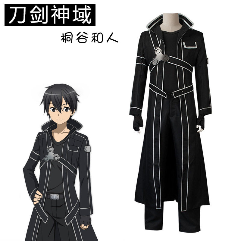 刀剑神域桐人cos服 桐谷和人 黑色剑士cosplay角色扮演动漫cos服图片