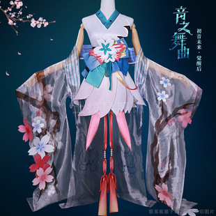 阴阳师联名觉醒后cos服cosplay服装二次元动漫服和服游戏服