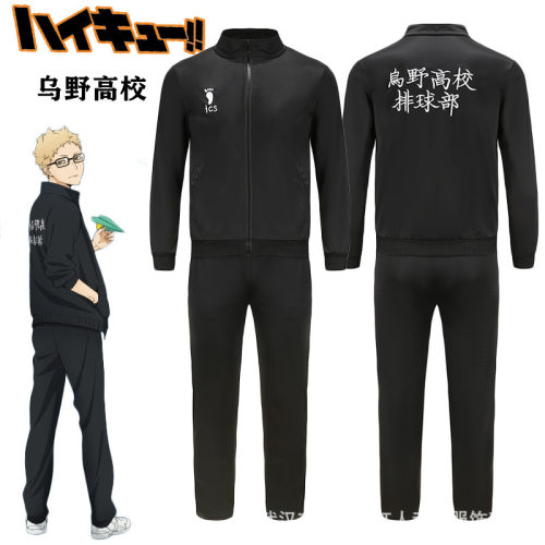 排球少年cos服乌野高校排球部校服日向翔阳运动服成人儿童款现货