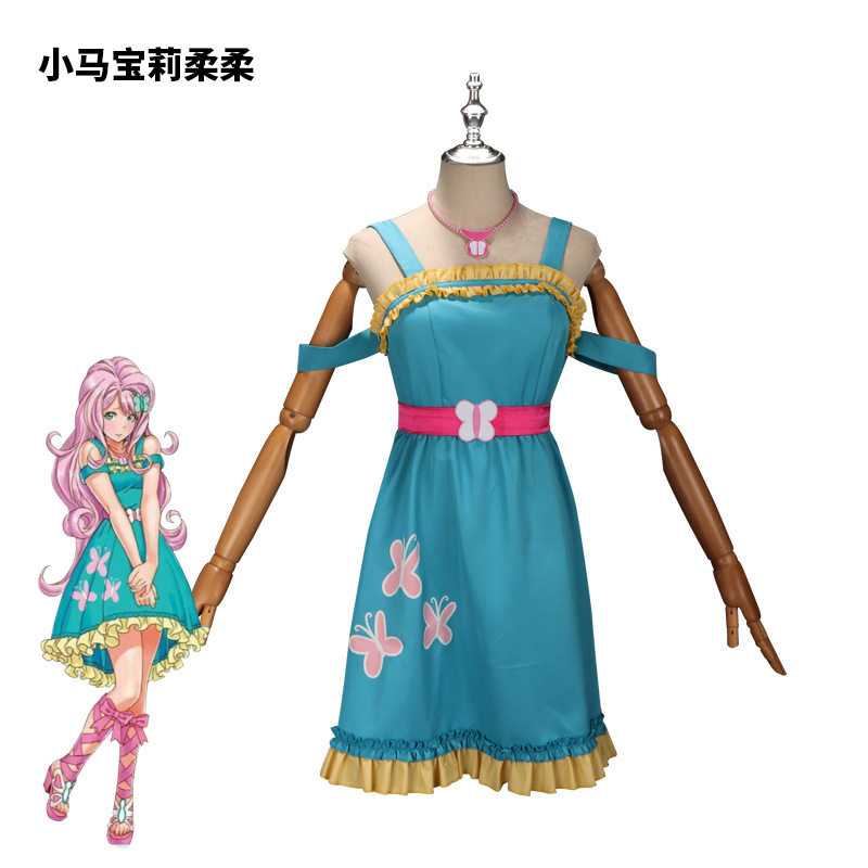 小马宝莉蝴蝶柔柔翩翩腰带连衣裙送项链cospaly动漫服cos服女装图片