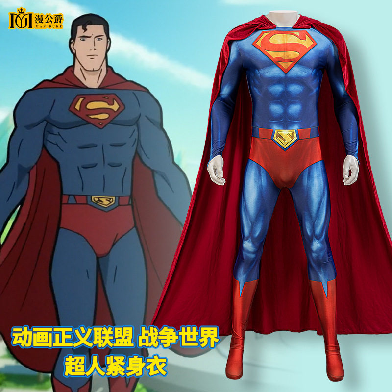 漫公爵 欧美DC漫画动画正义联盟战争世界超人紧身衣连体衣cosplay