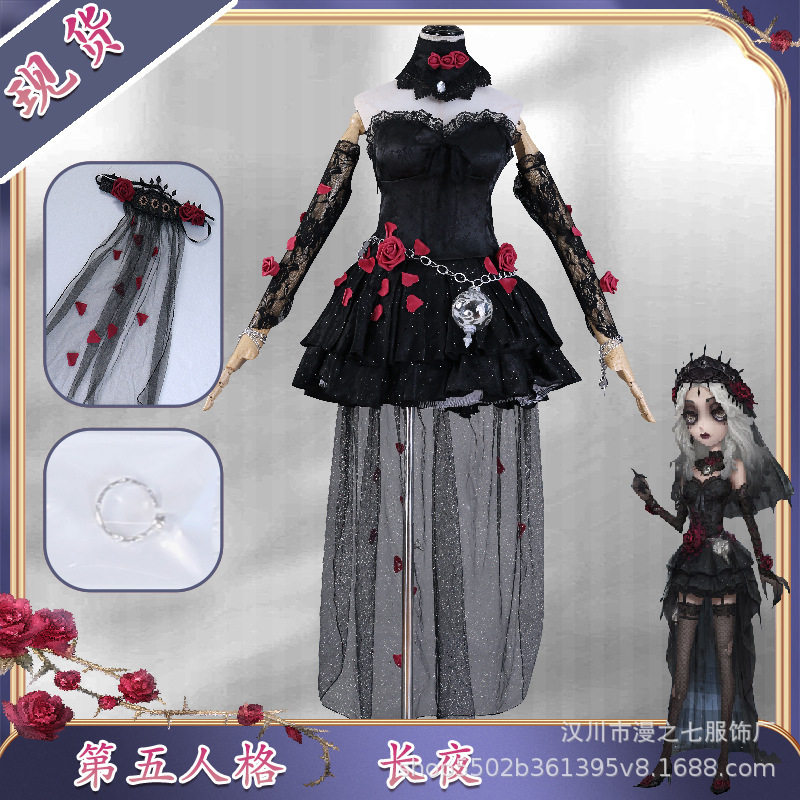 第五人格cos服 心理学家长夜cosplay服装动漫游戏二次元c服图片