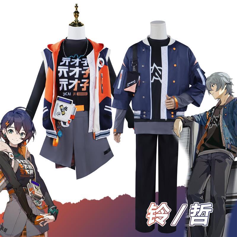 绝区零cos服绳匠铃哲cosplay服装二次元游戏动漫服装全套角色扮演图片