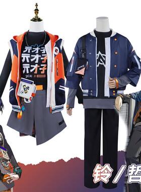绝区零cos服绳匠铃哲cosplay服装二次元游戏动漫服装全套角色扮演