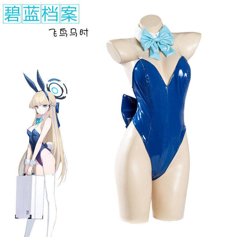 现货 蔚蓝档案 碧蓝档案cos服 飞鸟马时cosplay游戏动漫服装女