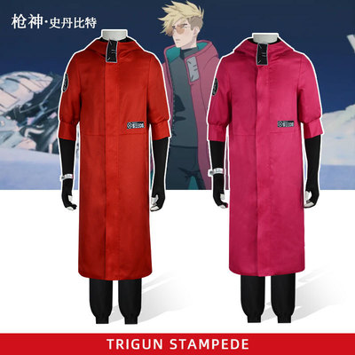 新款枪神Trigun斯坦比特cos服 法修· 史丹比特动漫角色cosplay服