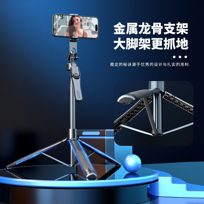 新款手机蓝牙自拍杆2.1m
