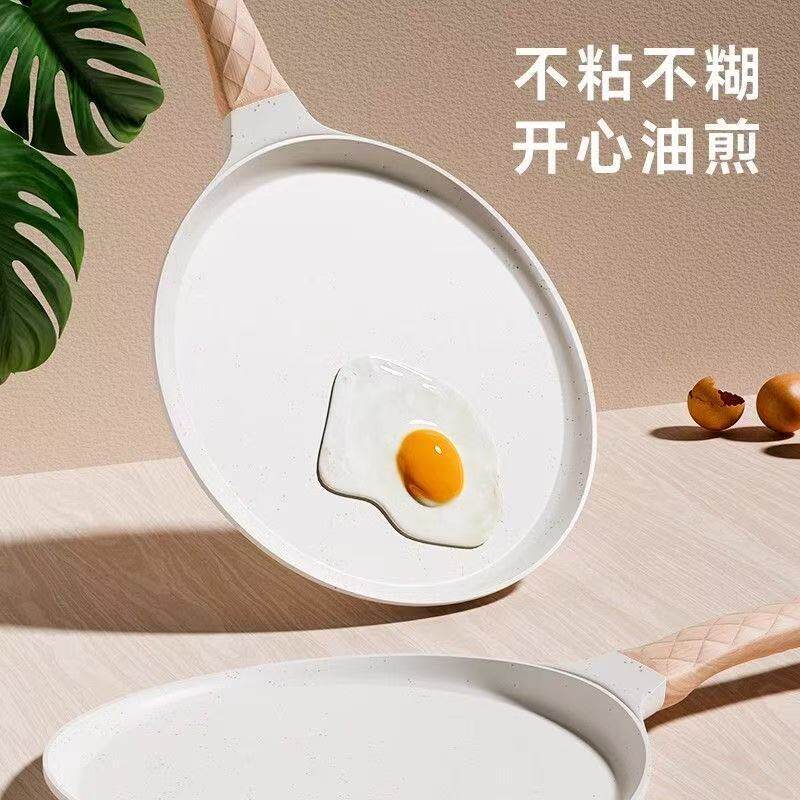 严选平底24cm千层锅家用