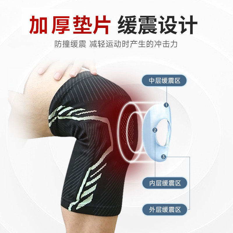 现货支撑护膝篮球跑步骑行跳绳保暖针织弹簧运动护膝