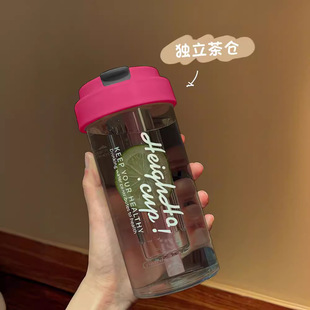 2024高颜值tritan吸管杯耐高温塑料杯夏季 水杯女新款 学生杯子