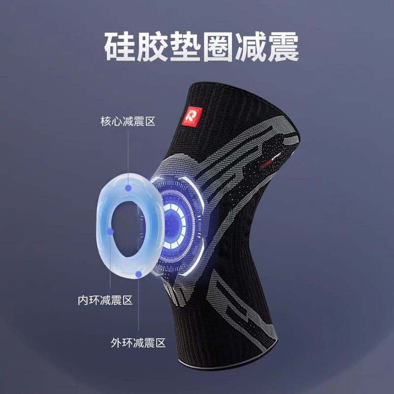 透气薄护膝运动男女膝盖