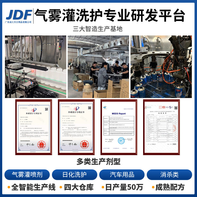 密胺餐具专用清洗剂洗碗