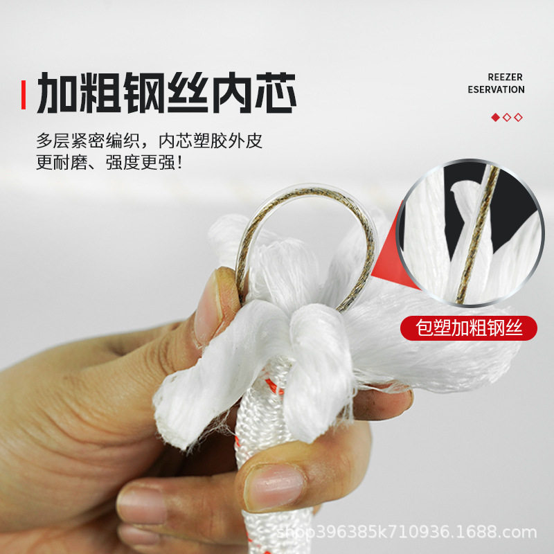 高空作业专用绳家用加粗
