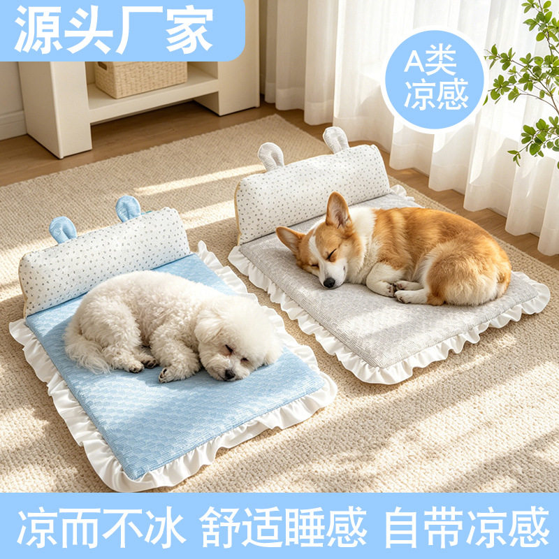 夏季凉感宠物睡垫柔软可