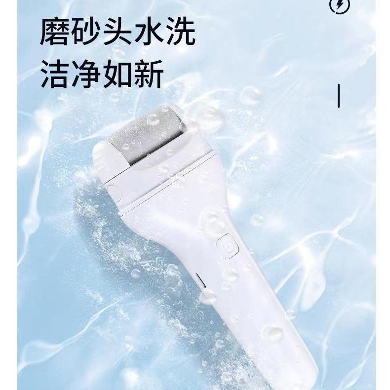 电动磨脚器去死皮老茧修脚器家用去角质磨脚皮修足机工厂直销
