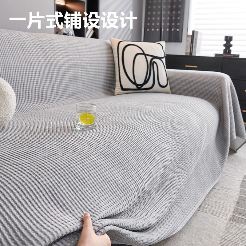 冷感冰豆豆沙发巾一整张