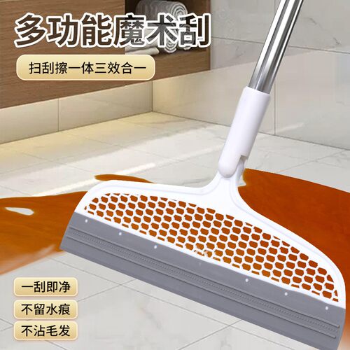 硅胶魔术扫把家用刮水不粘发