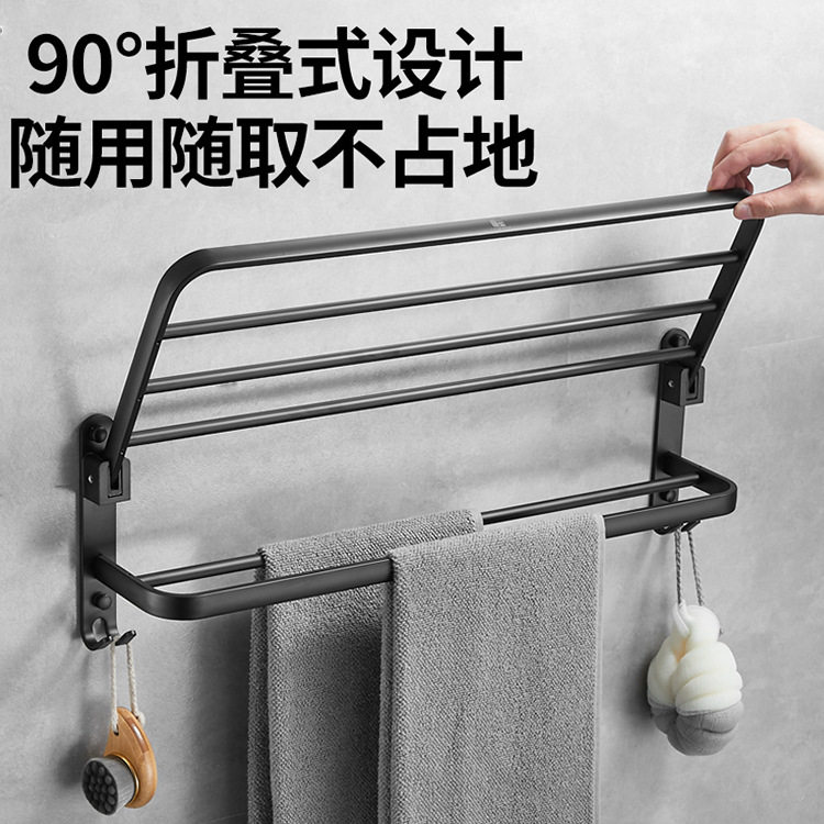免打孔太空铝毛巾架卫生
