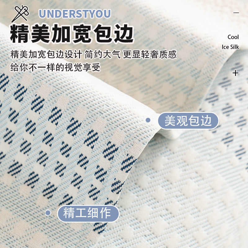夏季冰丝凉感沙发垫子202