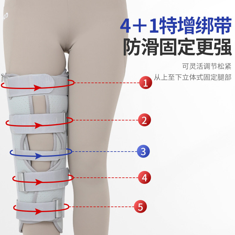 膝关节固定绑带膝盖扭伤