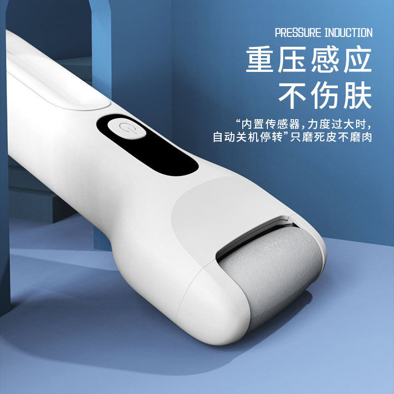 多功能磨脚器足部保养清理磨皮工具去死皮角质电动修脚器源头