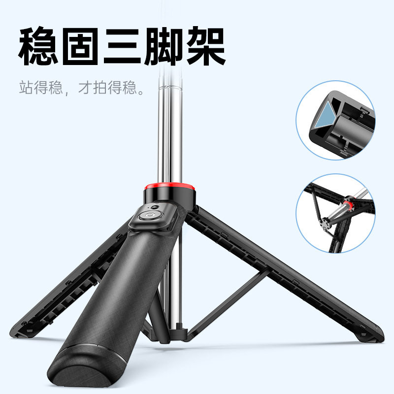 手机自拍杆C13蓝牙落地直