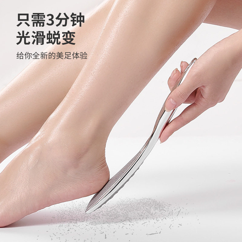 磨脚去死皮神器修脚石挫