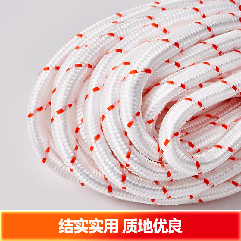 钢丝芯双钩安全绳索家用